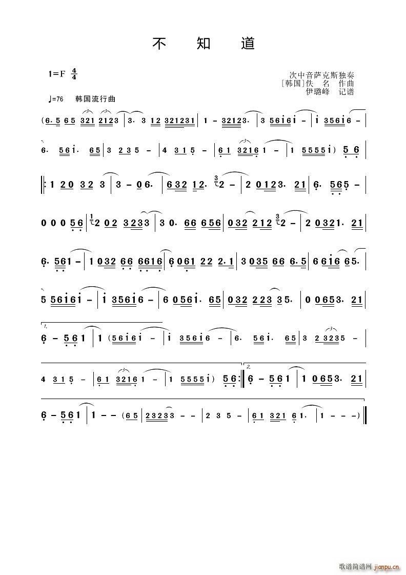 ��֪���_��˹������(���ָ��V)1