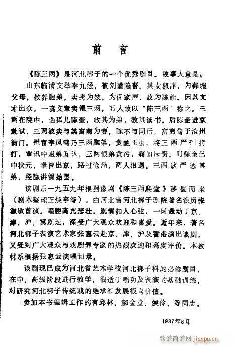 �����?Ŀ�1-20(ʮ�ּ�����)1