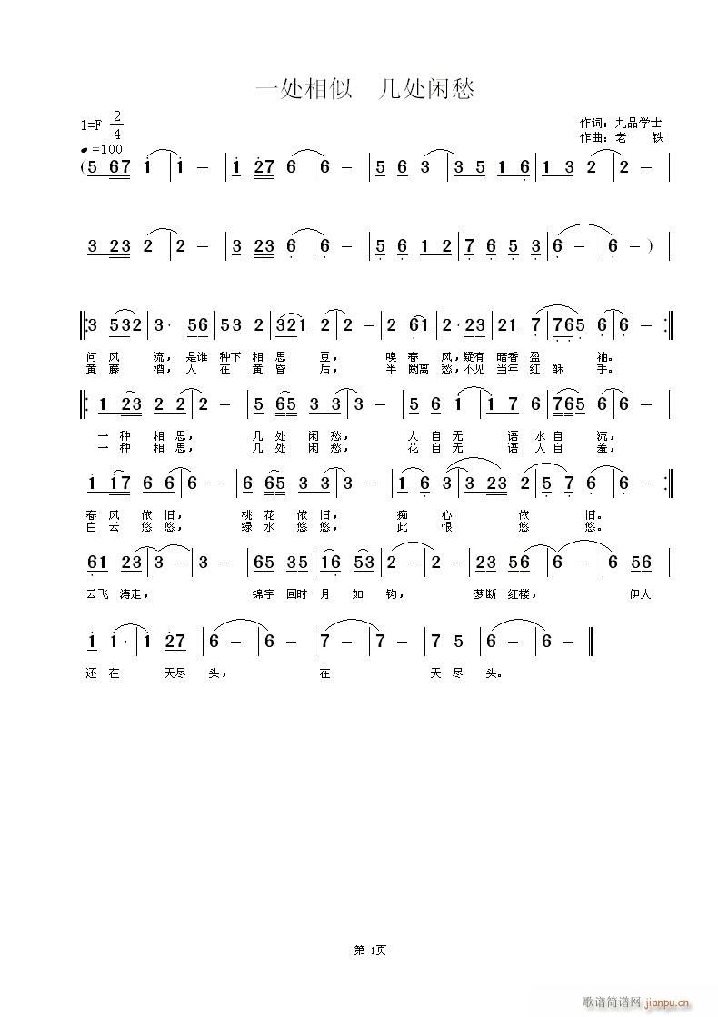 һ�N��˼(���ָ��V)1