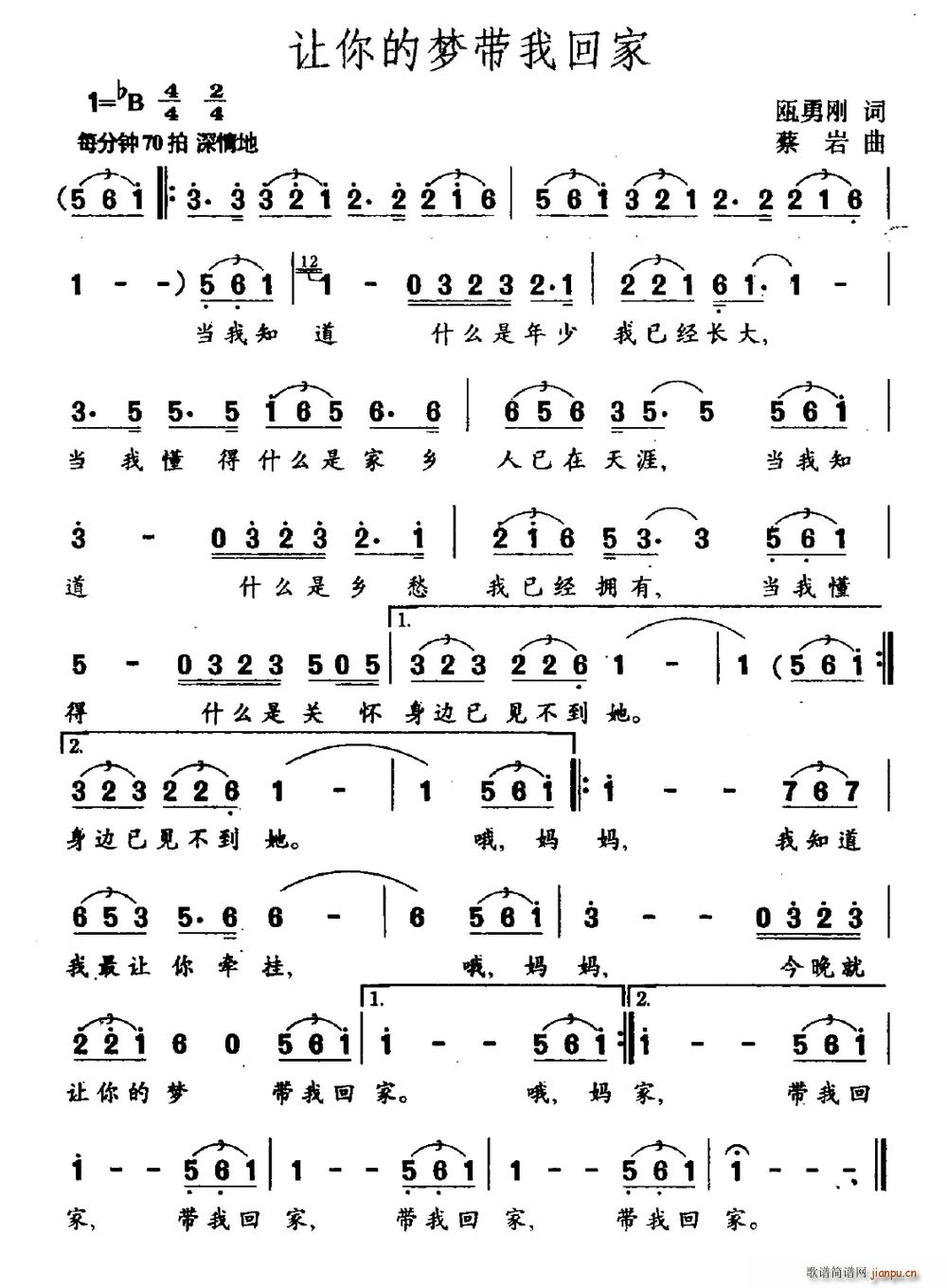 ׌��ĉ�(m��ng)���һؼ�(���ָ��V)1