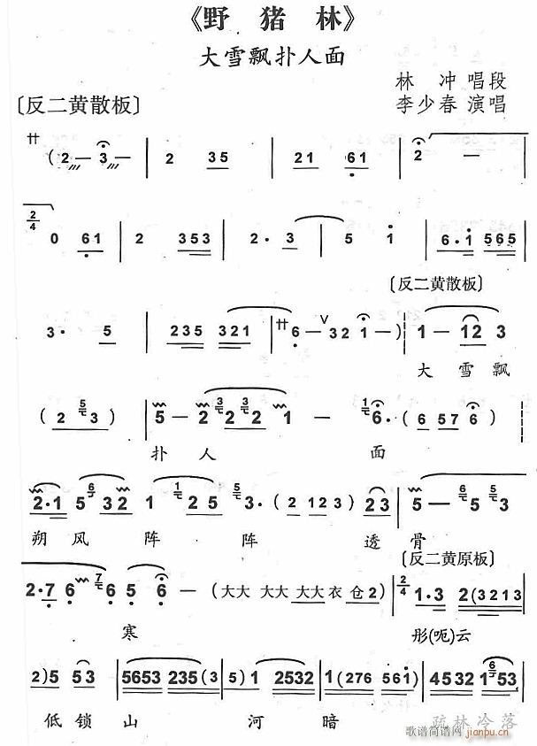 ��ѩ������1(���ָ��V)1