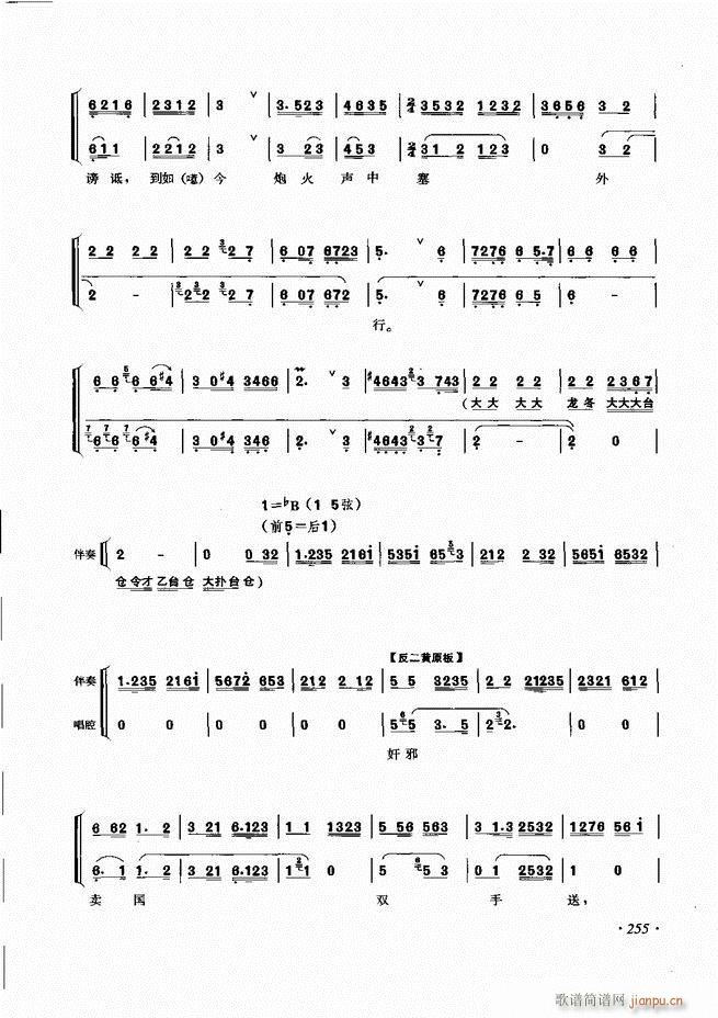 ���ɳ�ǻ���V��241 285(�������V)15