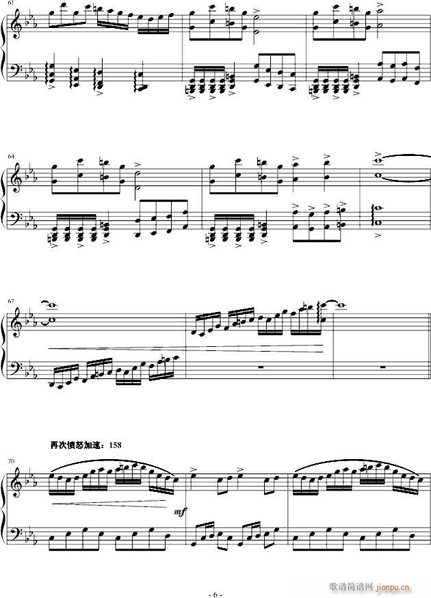 ����ؐvsؐ���(����V)6