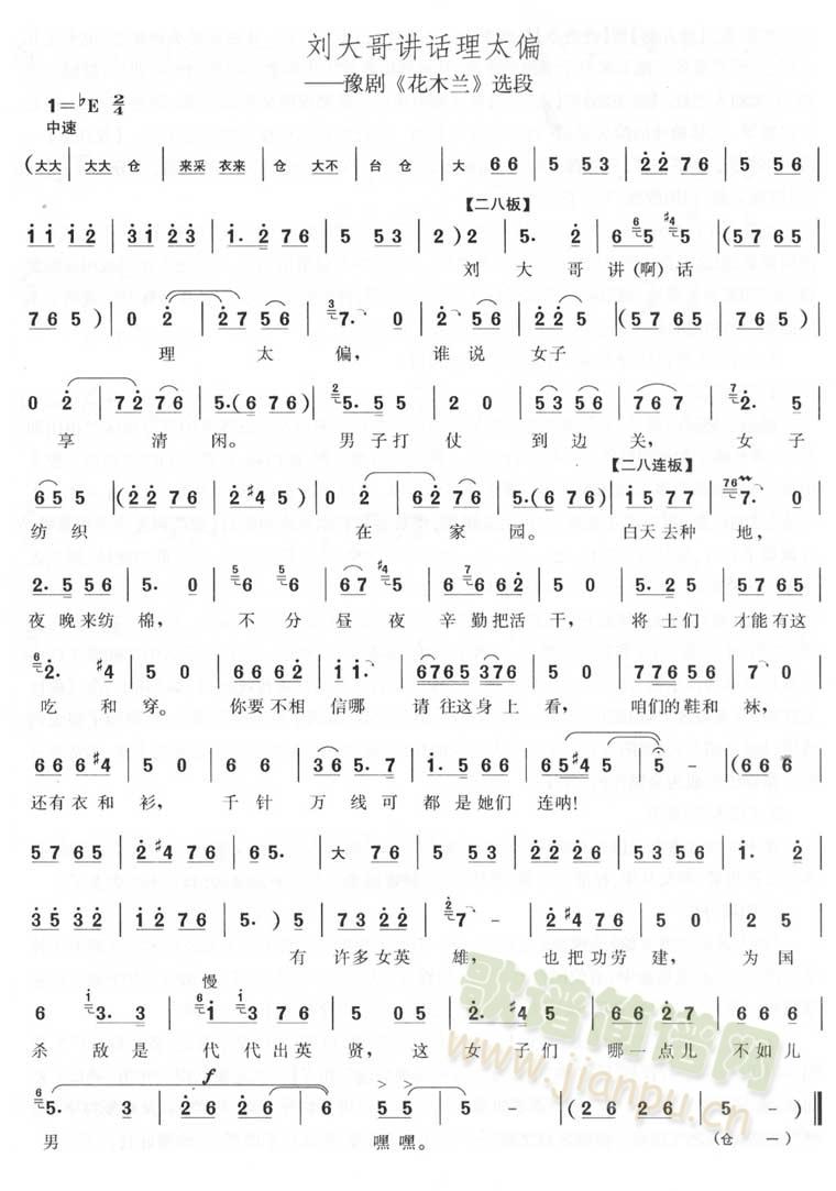 �������g�g��(l�� )��2(���ָ��V)1