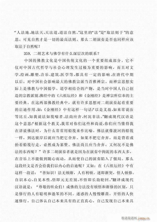 ������ˇ֪�R500��(w��n) 181 262(�����V)6