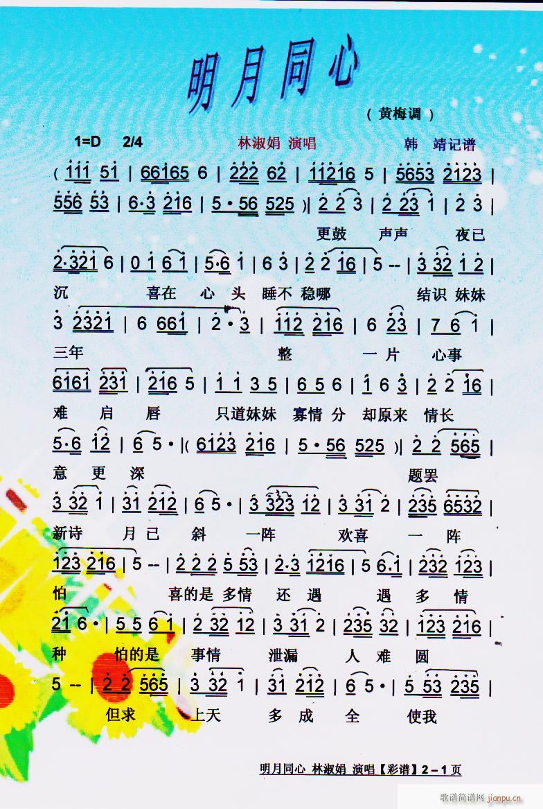 ����ͬ�� �S÷�{ ���V(�S÷�����V)1