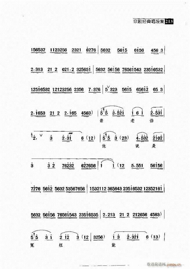 ������� ������(j��ng)�䳪�μ� 181 240(�������V)34