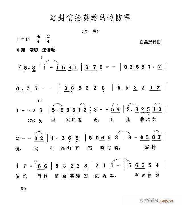 ��(xi��)���ŽoӢ�۵ĵ�߅��܊(ʮ�ּ�����)1