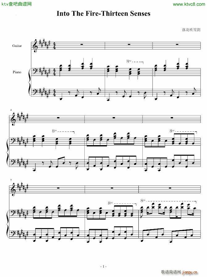 Into The Fire ����(����V)1