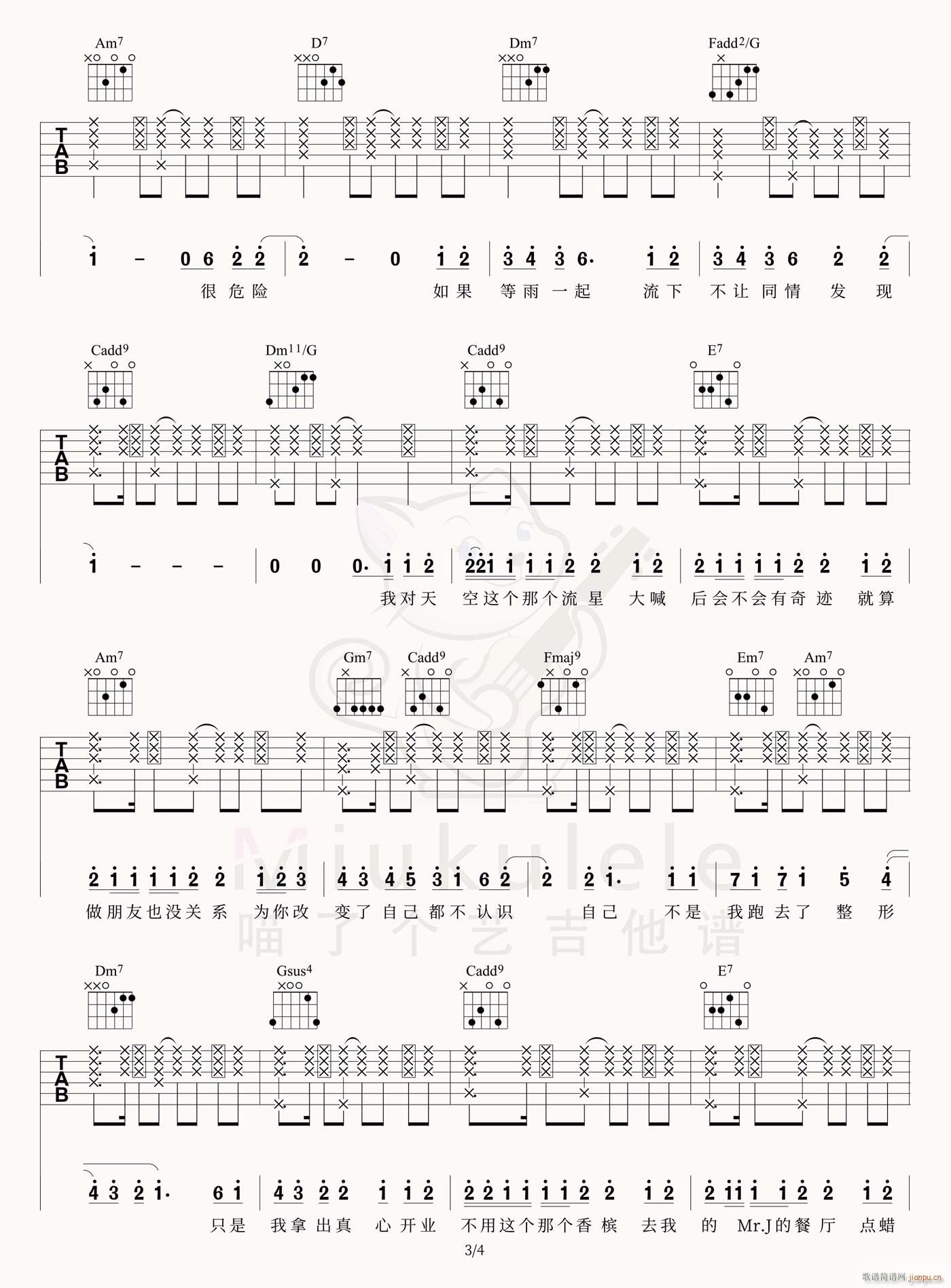 �þò�Ҋ(ji��n) C�{ԭ�澎��(�����V)3