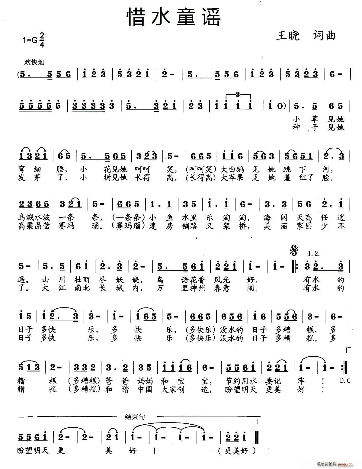 ϧˮͯ�{(���ָ��V)1