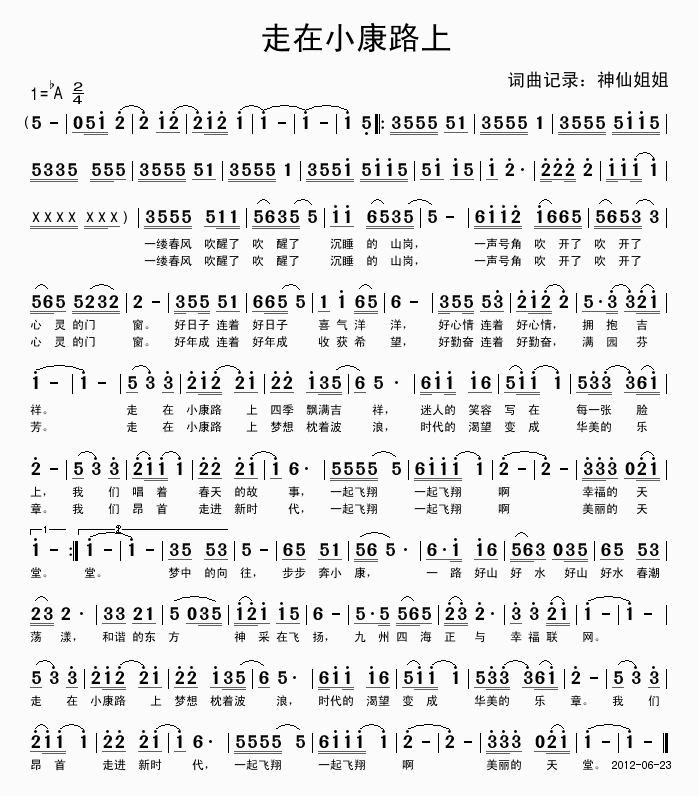 ����С��·��(���ָ��V)1