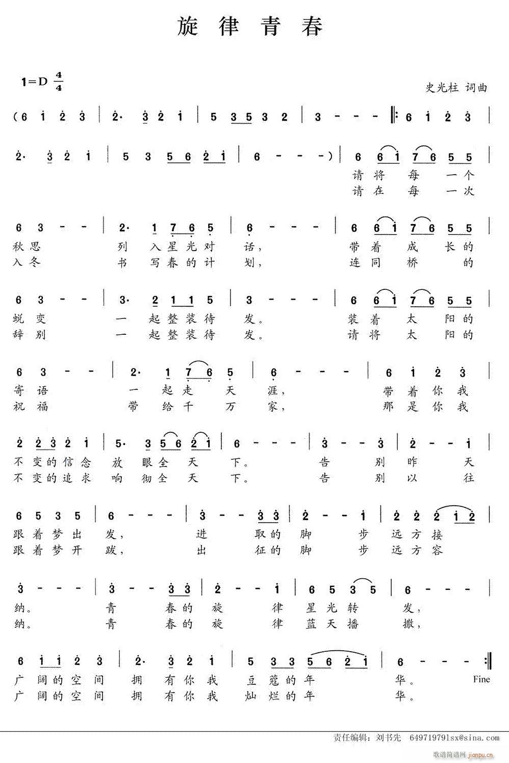 �����ഺ(���ָ��V)1