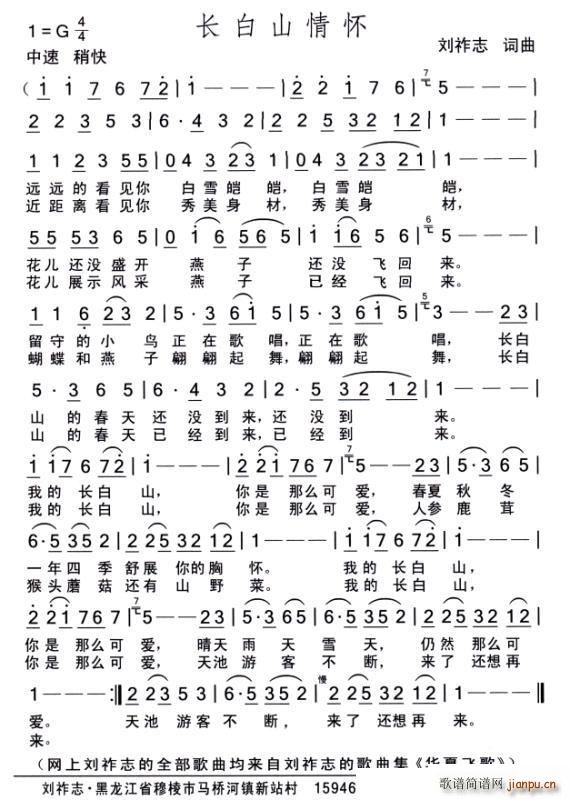 �L(ch��ng)��ɽ���(���ָ��V)1