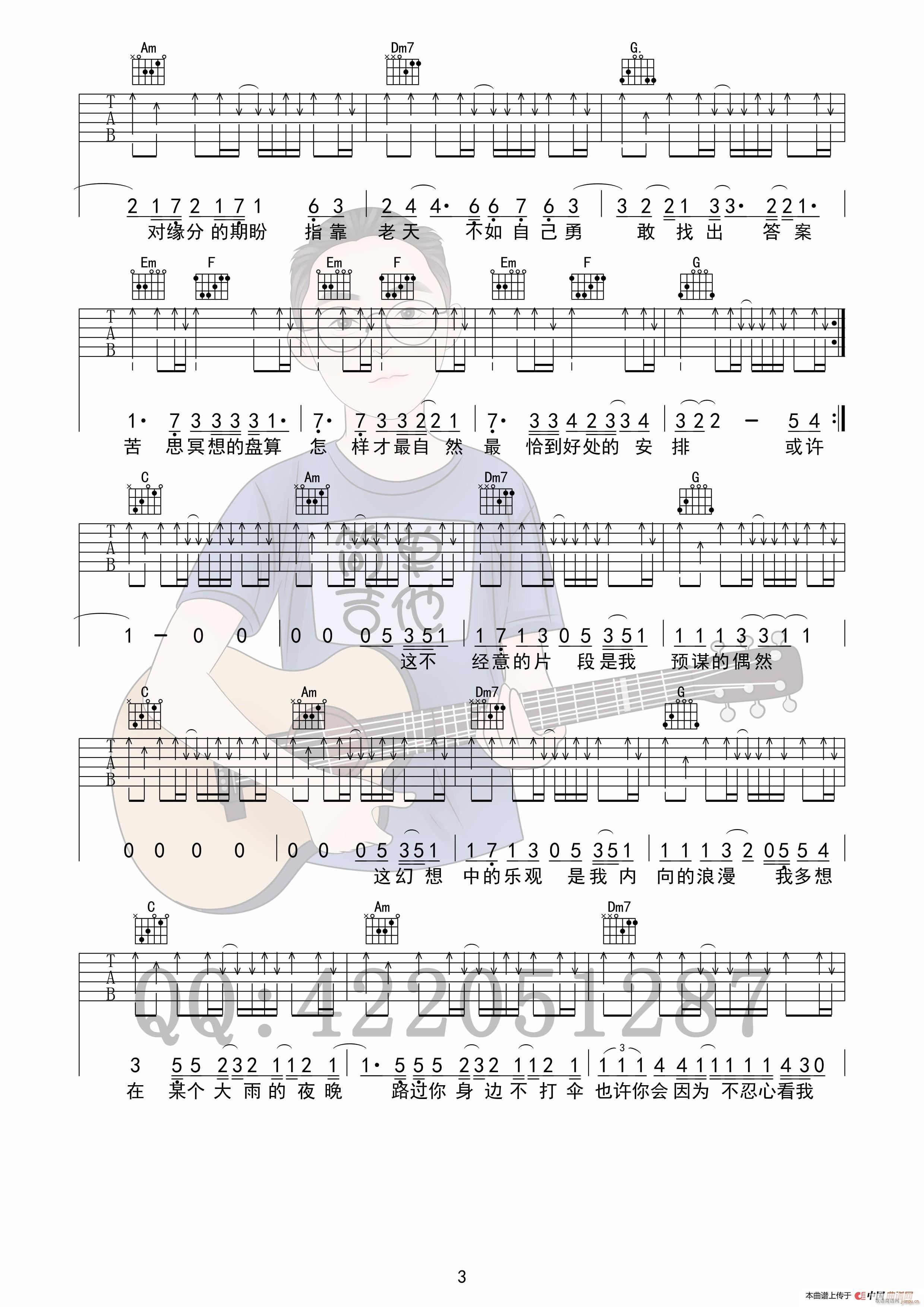 �A�\���� ����(�����V)3