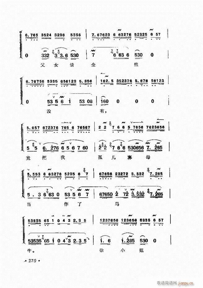 �����ﳪǻ�x�� ��ӆ�� 241 284(�������V)30