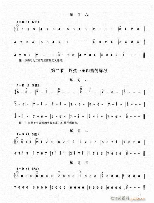 �������޽̳�21-40(�����V)5