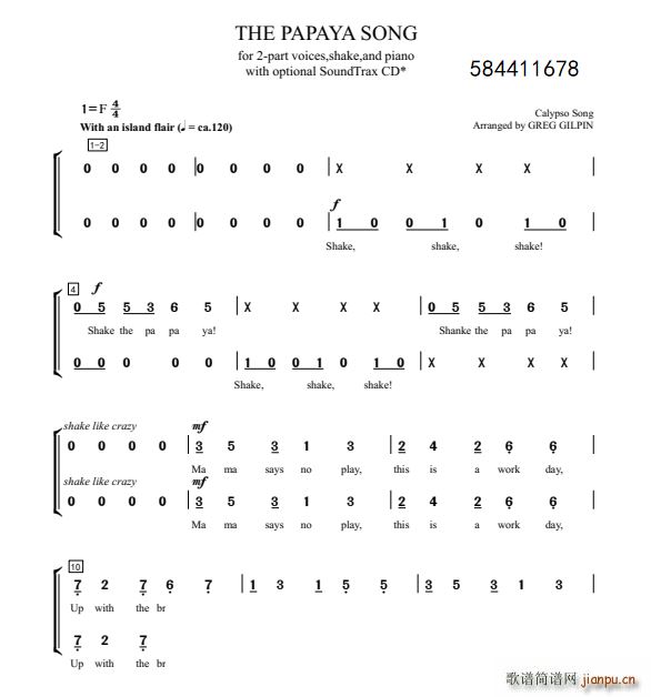 The Papaya Song ľ�ϸ� �����ϳ�(ʮ�ּ�����)1