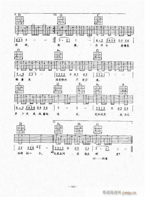 ���{������(j��ng)��̳�181-220(�����V)13