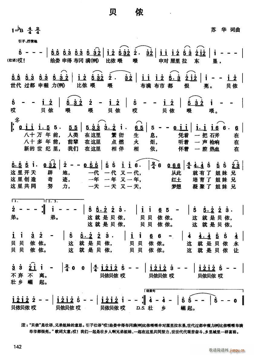 ؐ�z(���ָ��V)1