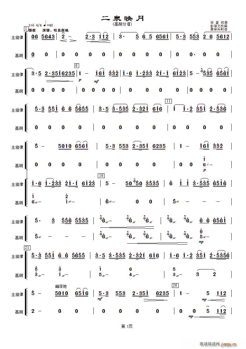 ��Ȫӳ�� �ߺ�(���ָ��V)1