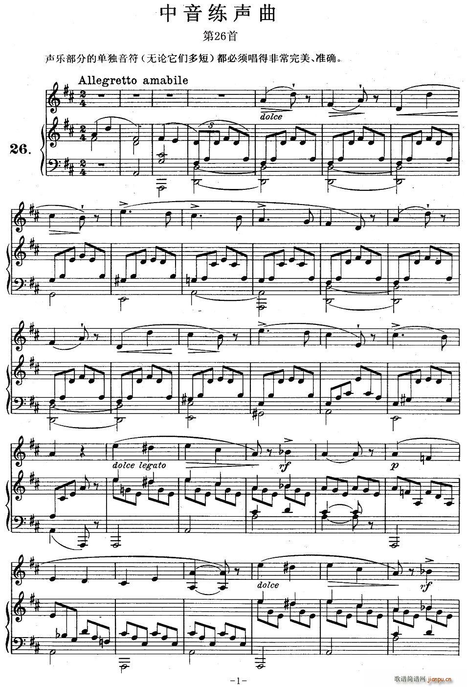 J���׿�����������-��26��(ʮ�ּ�����)1