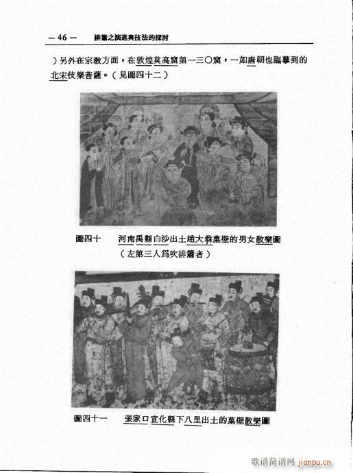 �ź�֮���M(j��n)�c������̽ӑ41-60(�Ѻ��V)6