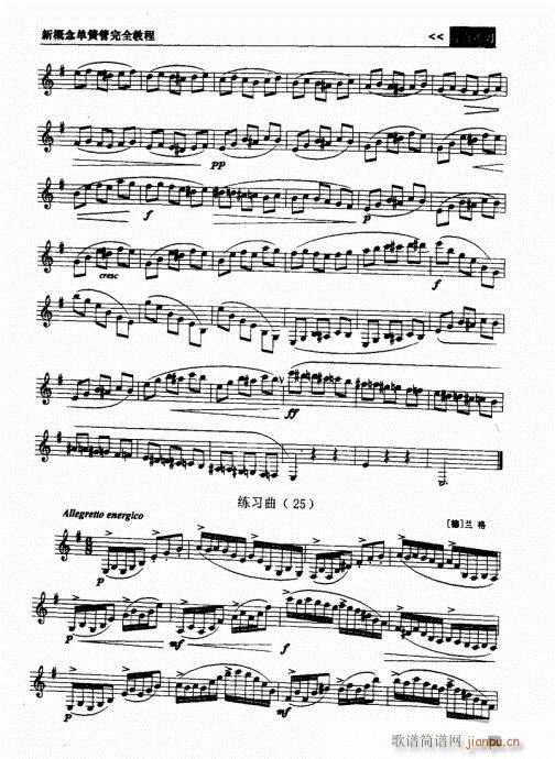 �¸���λɹ���ȫ�̳�121-140(�λɹ��V)3