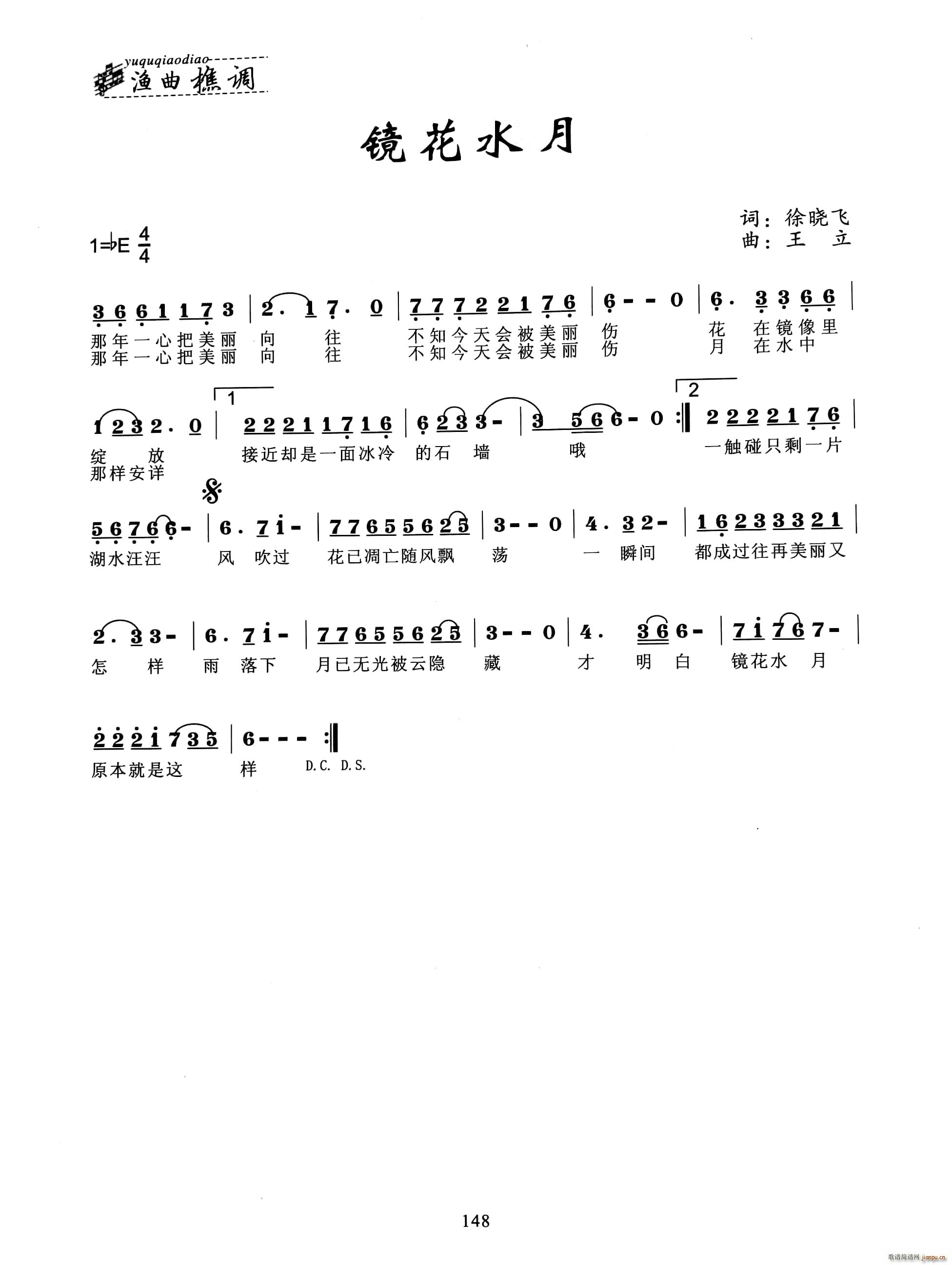 �R��ѩ��(���ָ��V)1