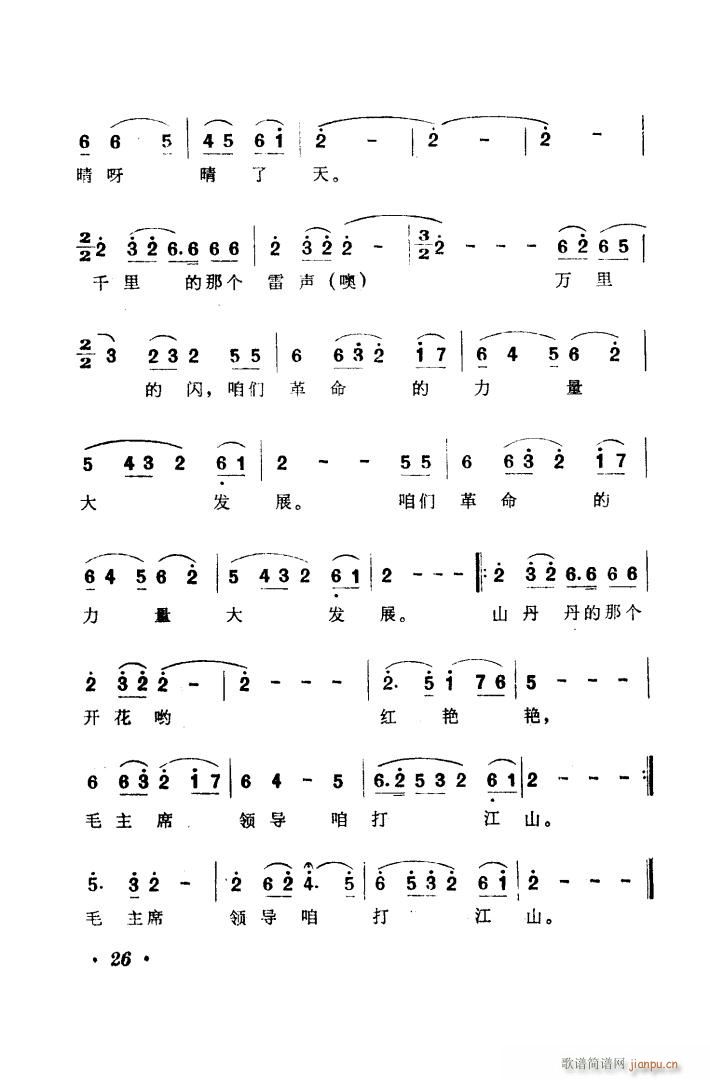 ꃸʌ�߅�^�����������(ʮ�ּ�����)5