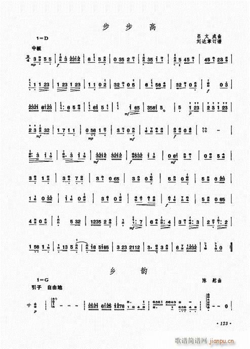 �P������ˇ�g(sh��)121-140(�Ź~�P���V)3