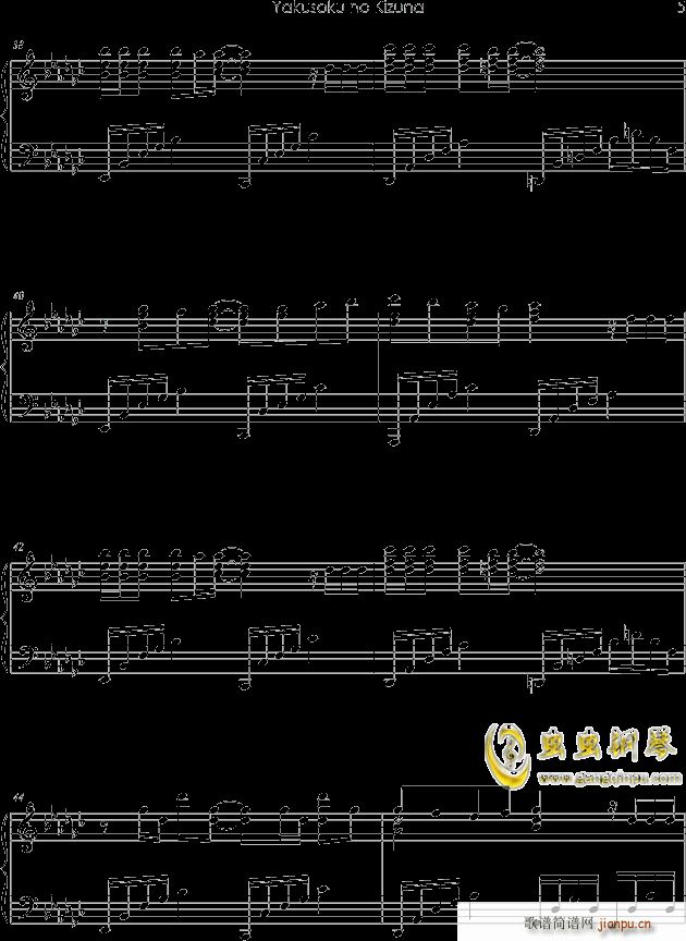 ���� �s���νO(����V)5