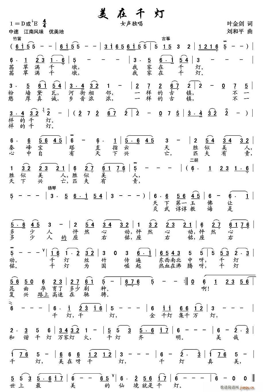 ����ǧ��(���ָ��V)1