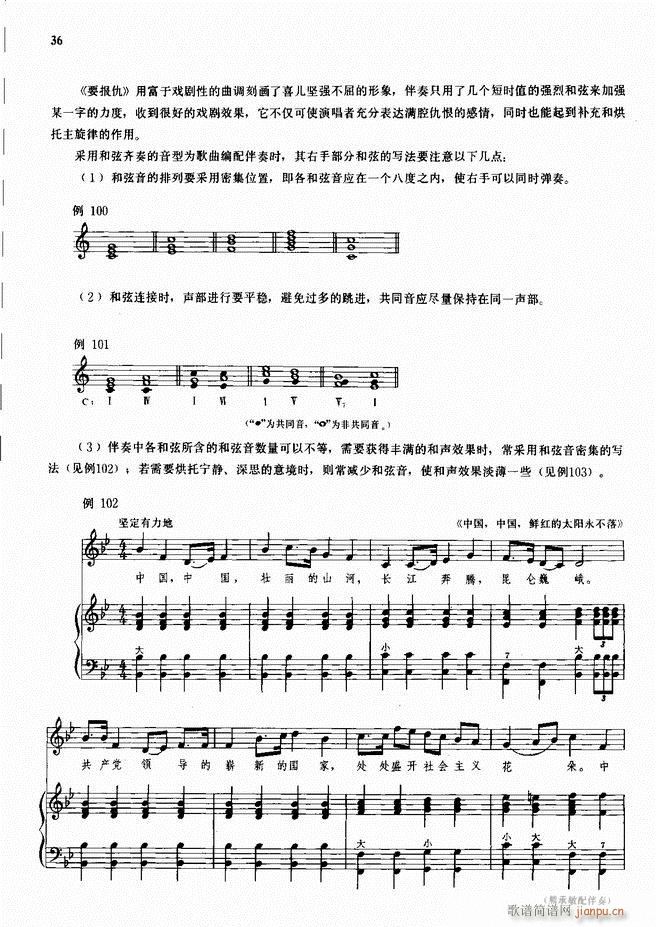 ���L(f��ng)�ٰ���ľ��� Ŀ�1 50(���L(f��ng)���V)38