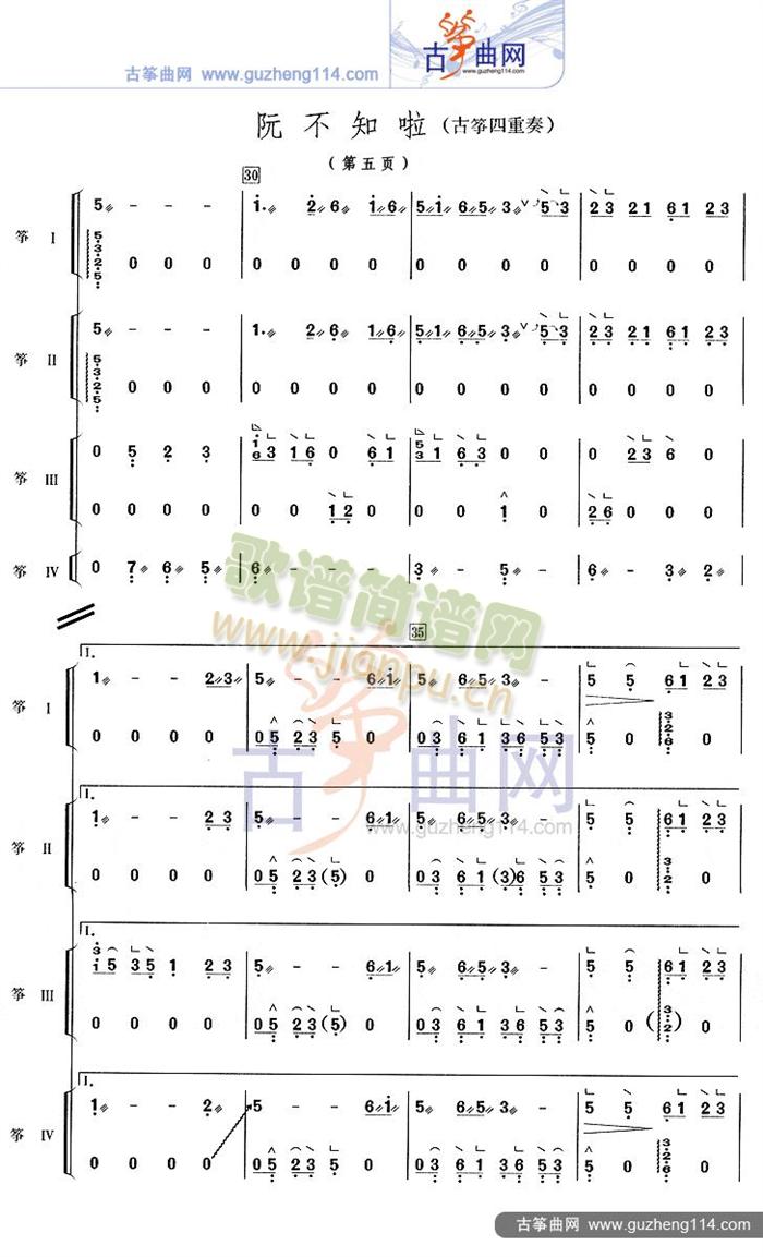 �֪��(�Ź~�P���V)5