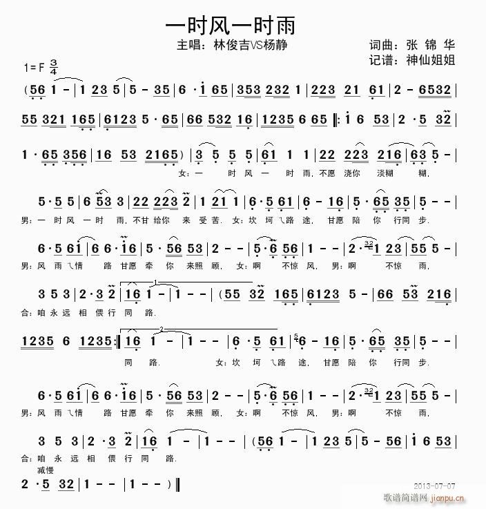 һ�r(sh��)�L(f��ng)һ�r(sh��)�� �}���Z(y��)(ʮ�ּ�����)1