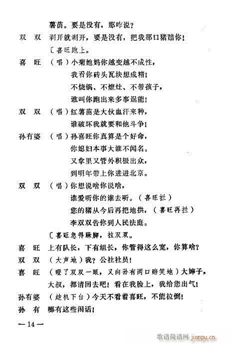 ���p�p(ԥ�����V)14