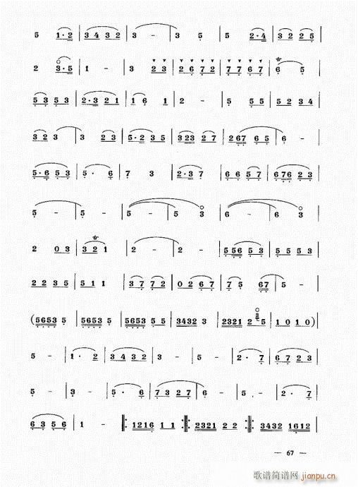 ���σԣ�61-80(����V)7