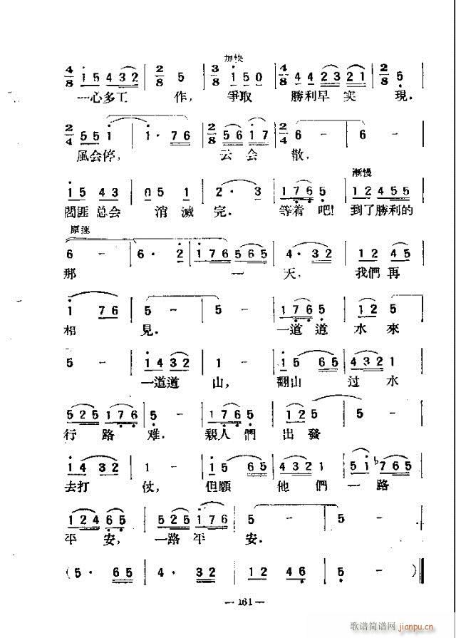 ��������200�� 151-180(ʮ�ּ�����)11