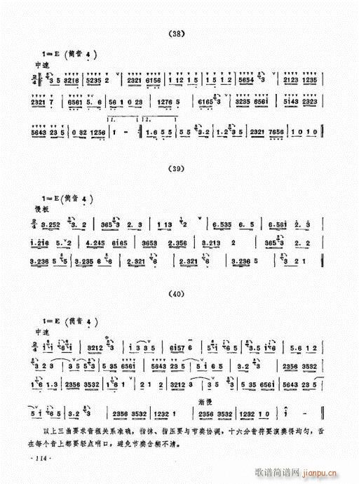 �������ˇ�g(sh��)101-120(����V)14