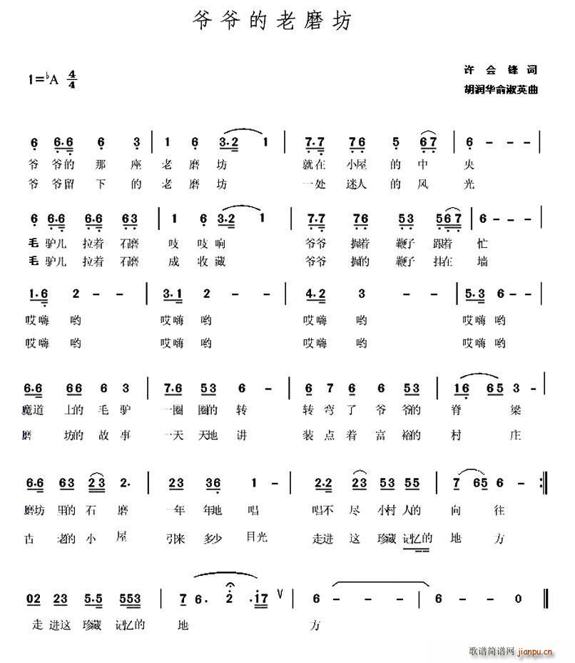 ��������ĥ��(���ָ��V)1