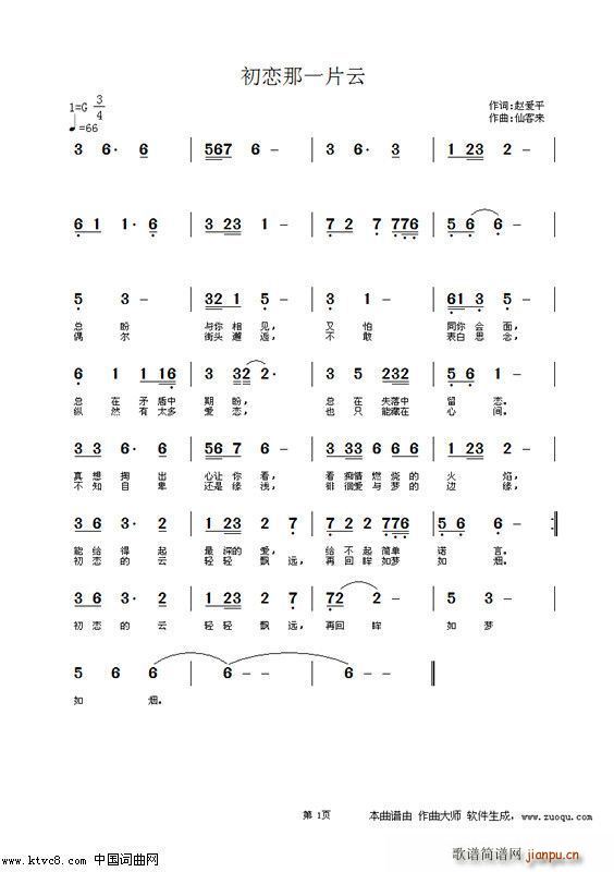 ������һƬ��(���ָ��V)1