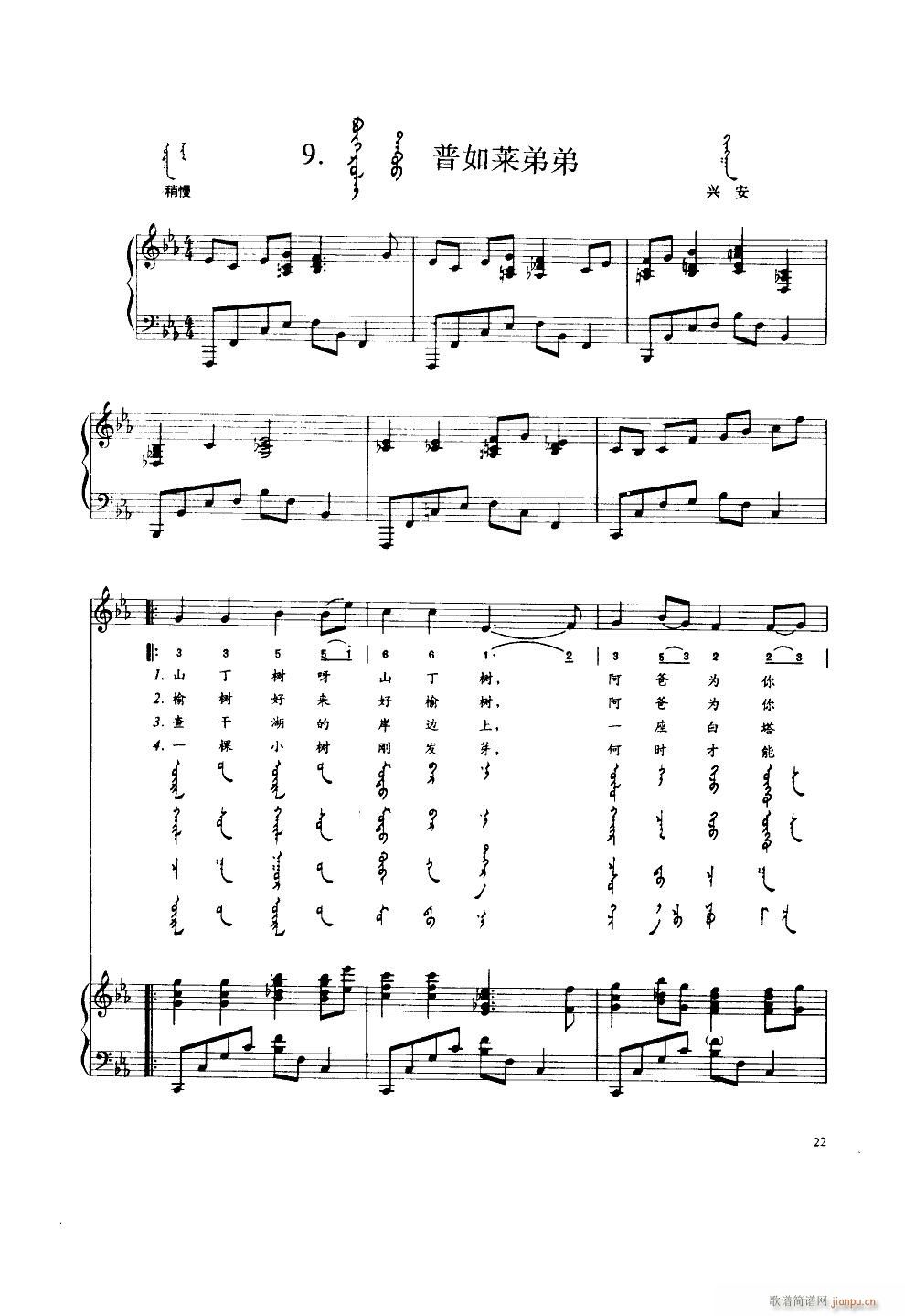 �����R�ܵ� �h�Z(y��)���Z(y��)(ʮ�ּ�����)1