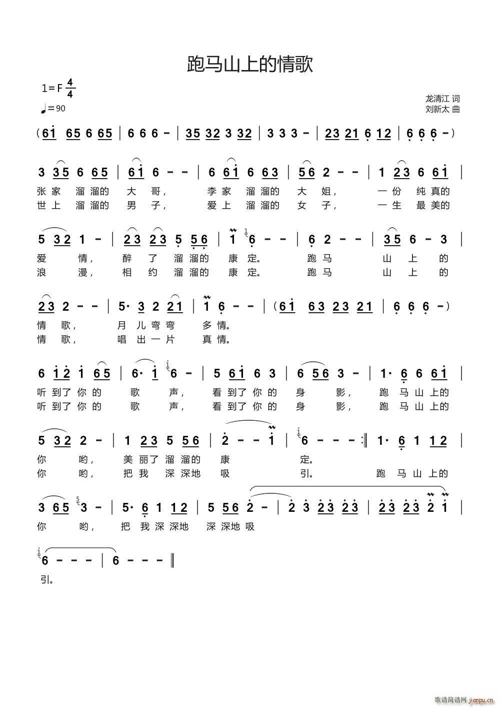 ���Rɽ�ϵ����(���ָ��V)1