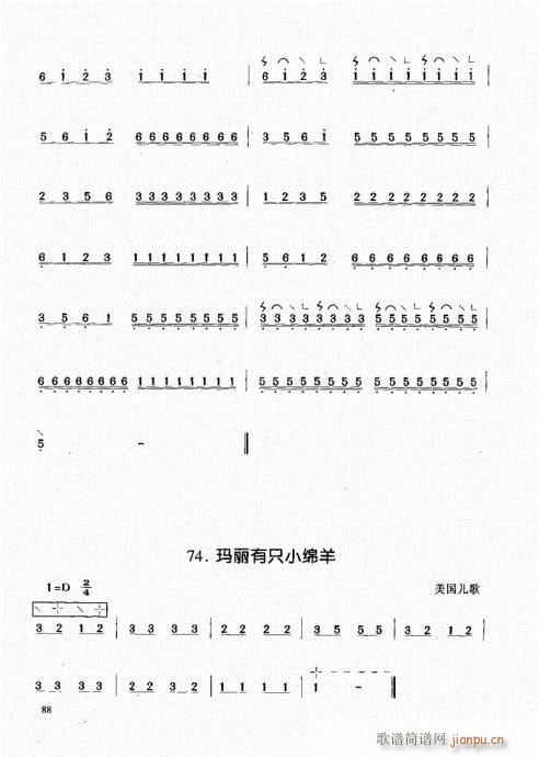 �Ź~����81-100(�Ź~�P���V)8