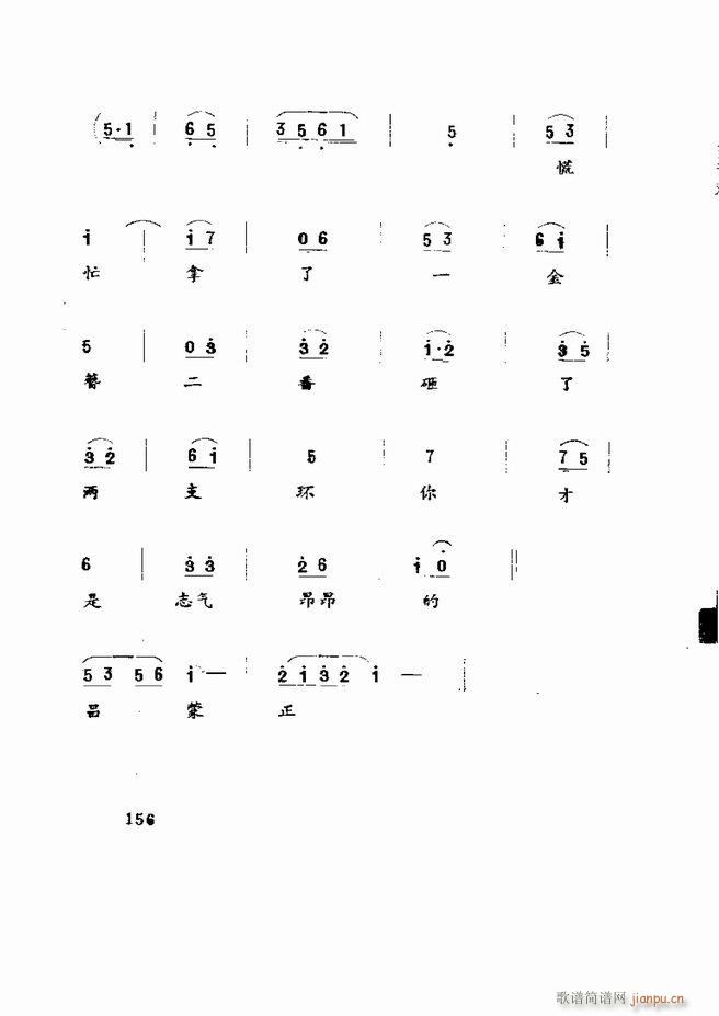 �����򄡱��x ɽ�|�ط�����121 180(ʮ�ּ�����)36