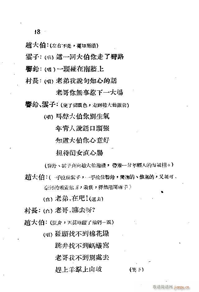 ���_(k��i)�M(m��n)ɽ�^(���ָ��V)18