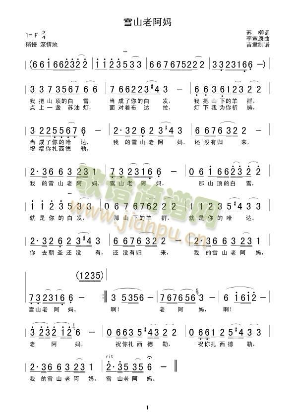 ѩɽ�ϰ���(���ָ��V)1