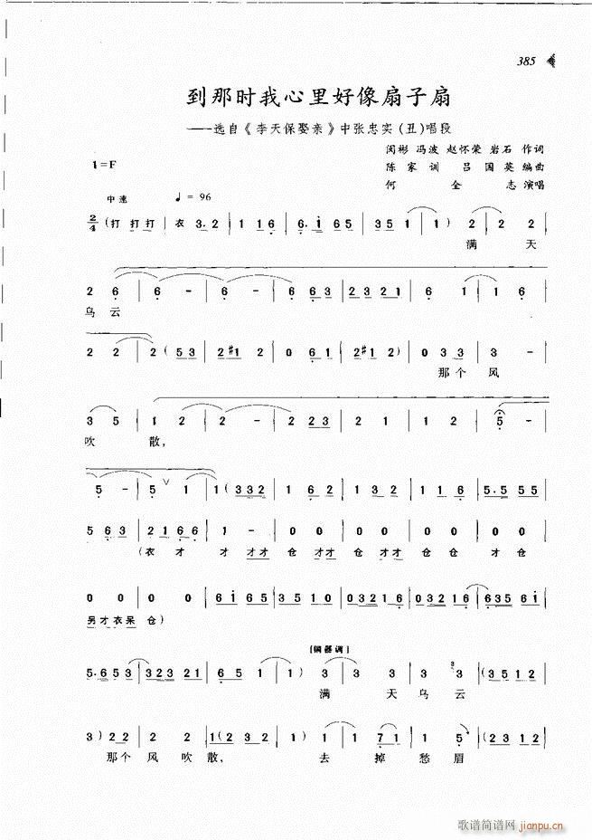 ��@�������³����x��361 431(ԥ�����V)25