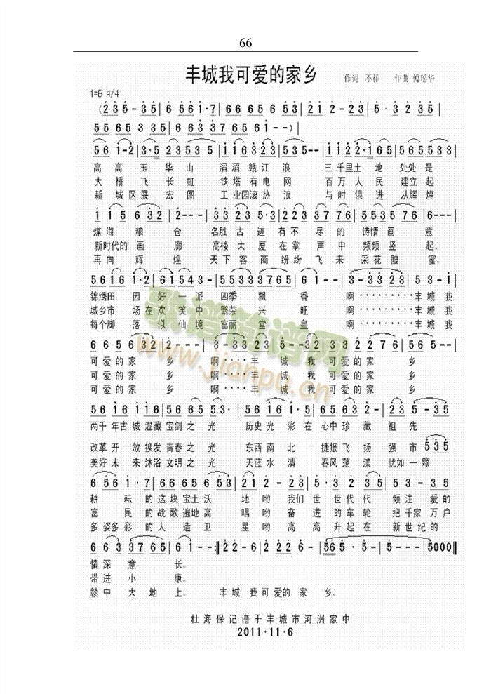 �S���ҿɐ�(��i)�ļ��l(���ָ��V)1